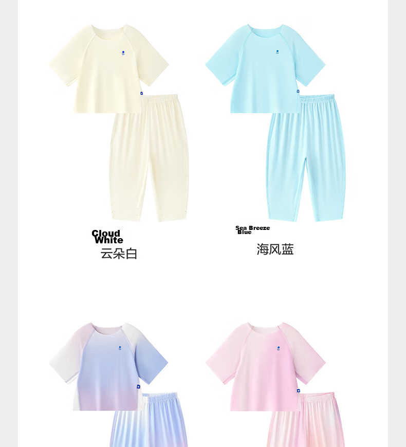 Babycare Children's Natural Cool Spring Summer Home Mid-Sleeve Adjustable Baby Loungewear Set Berry Bubble 100 21