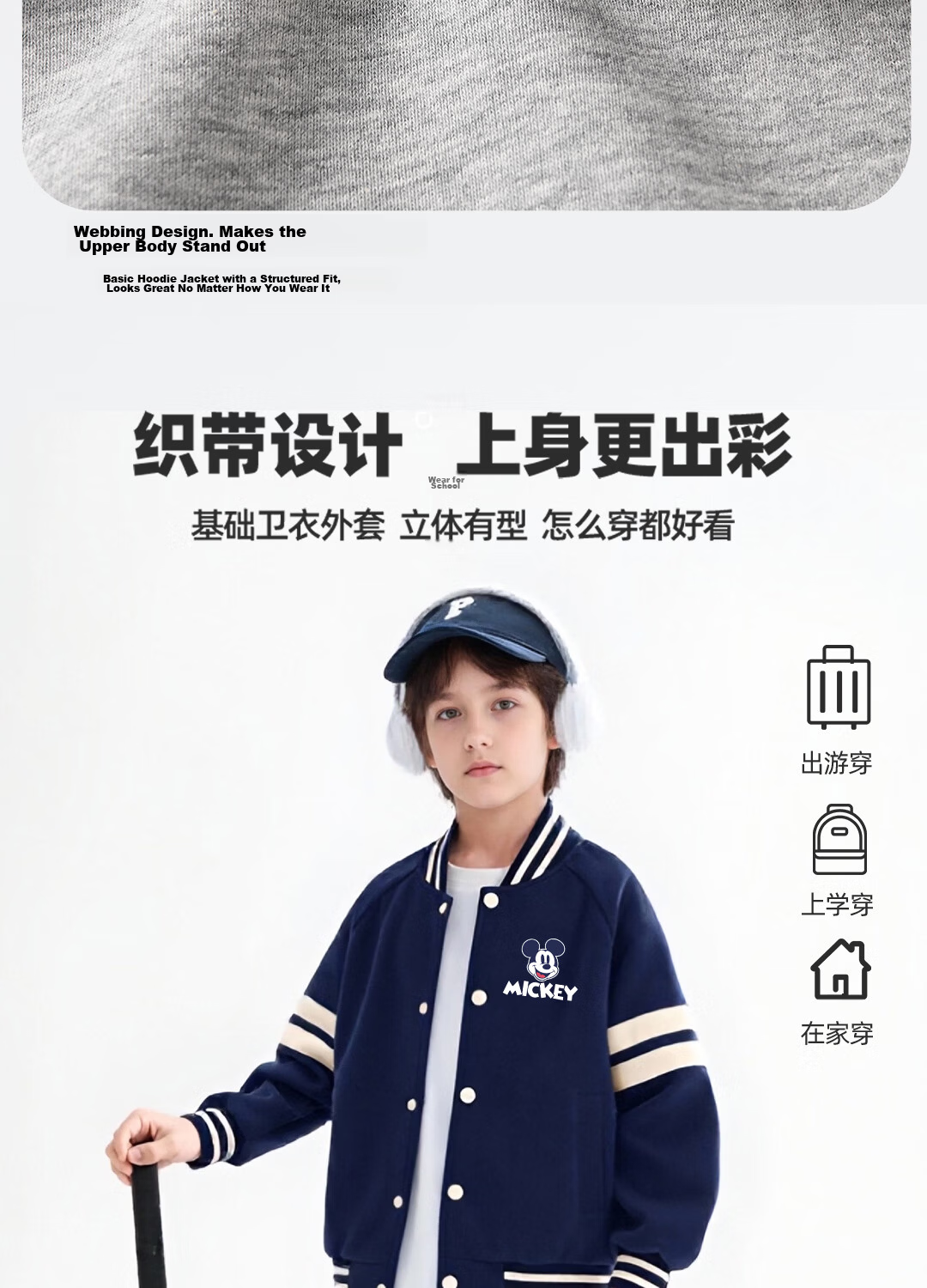 Disney Kids Autumn Outfit 2026 New Girls' American Baseball Jacket Trendy Boys' Sports Pants Set 4