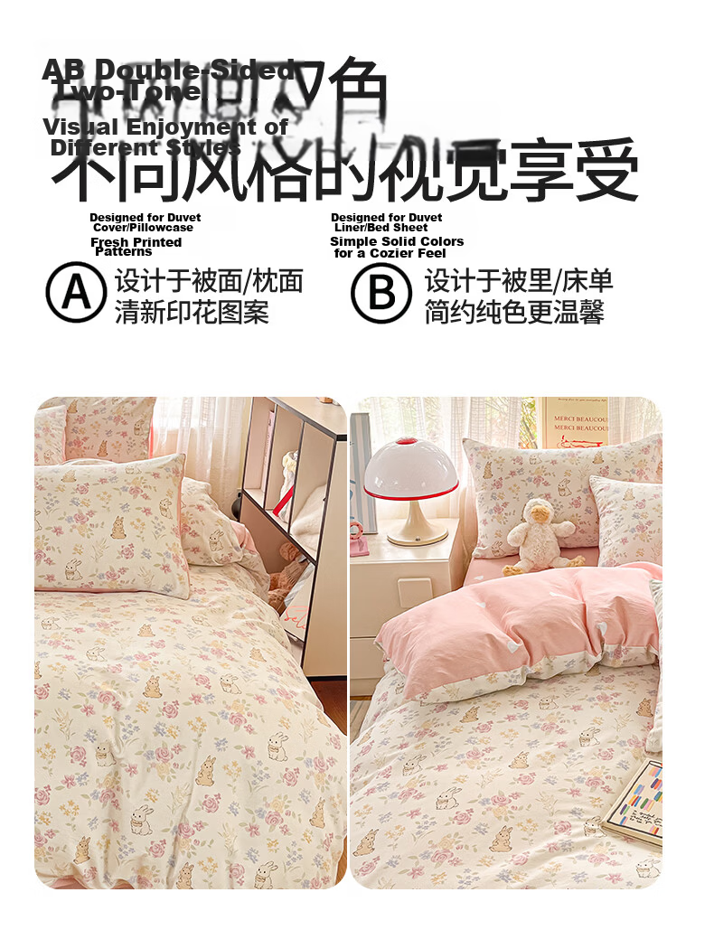 Hongdou 100% Cotton Duvet Cover Single Piece Full Cotton Quilt Cover Single Dormitory Quilt Cover 200*230cm Cat 5