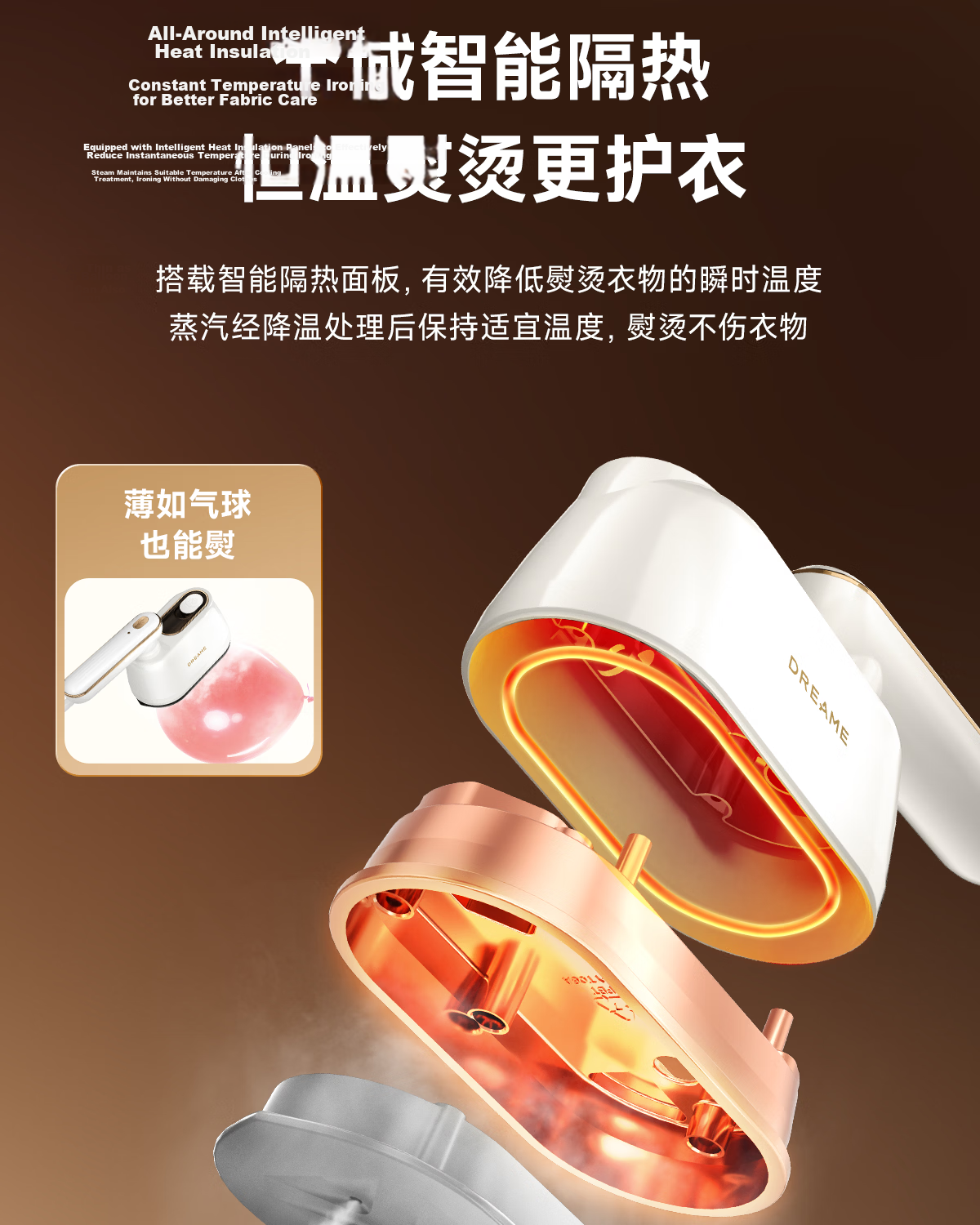Dreame Handheld Garment Steamer 2026 New Model Portable Home Steam Iron High Power 120ML Water Tank Electric Iron CR-VT06A 7