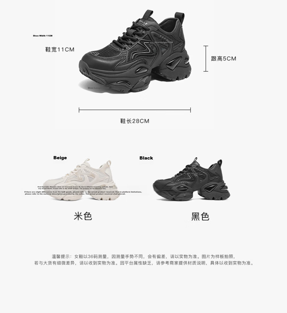 Belle Qixi Gift Breathable Mesh Height-Increasing Dad Shoes Summer 2026 New Women's Casual Shoes A8L1DBM6 Black Size 35 5
