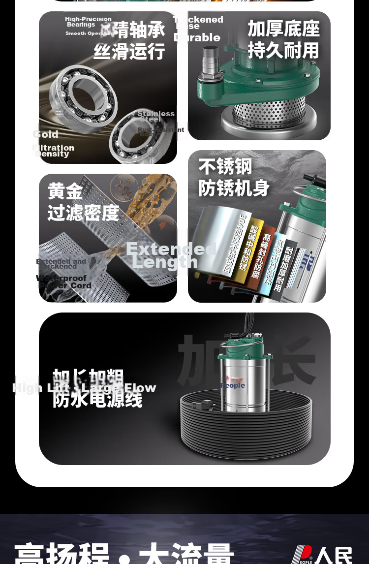 People Stainless Steel 220V Household Sewage Pump Water Pump Agricultural Well Clean Water Small High Lift Sewage Pump 5