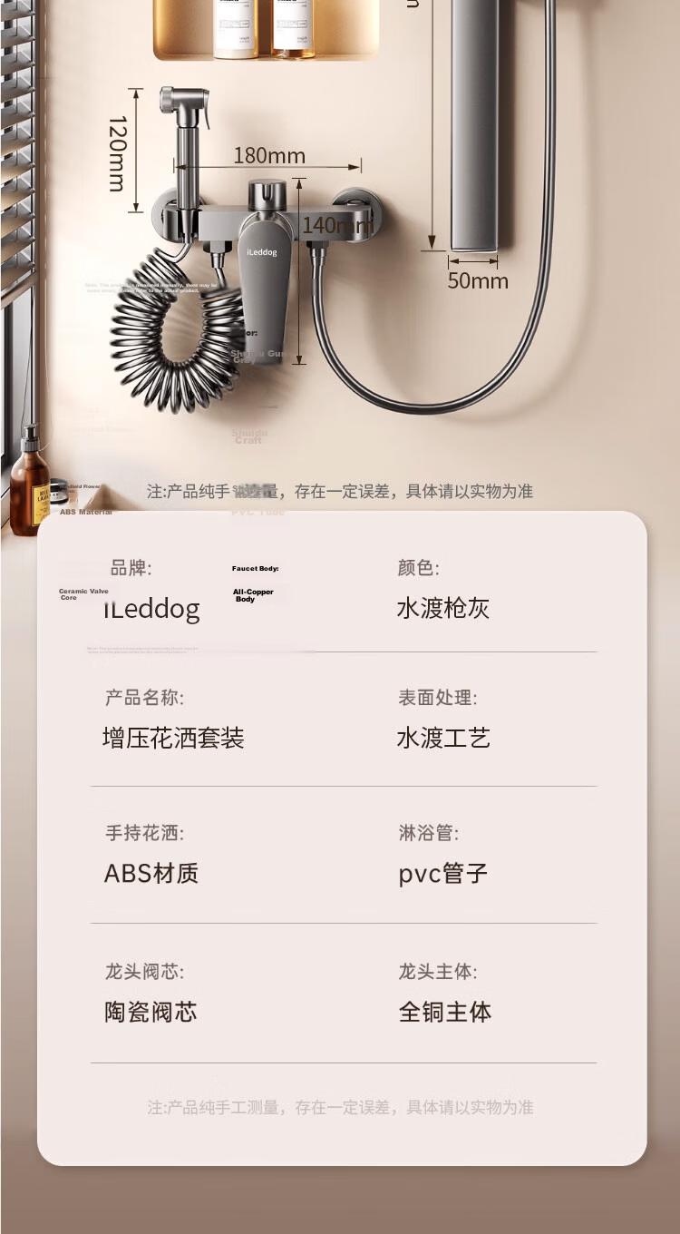 ILeddog [Germany] Full Copper Thickened Shower Set Piano Key Full Set Pressurized Bathroom Shower System 14