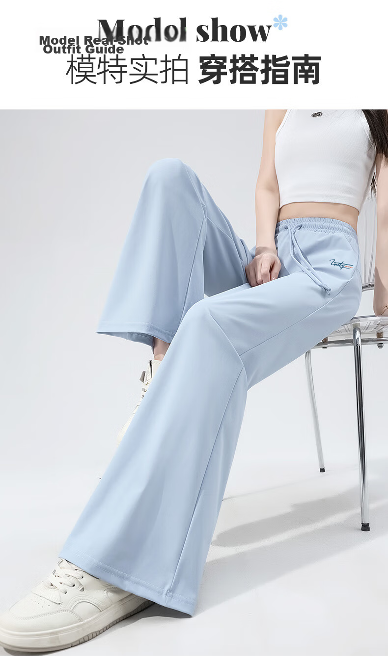 Huili Women's Pants, Summer Thin Style, 2026 New Model, Comfortable Sports Ice Silk Trousers, Petite Casual Sun Protection Straight-Leg Pants 9