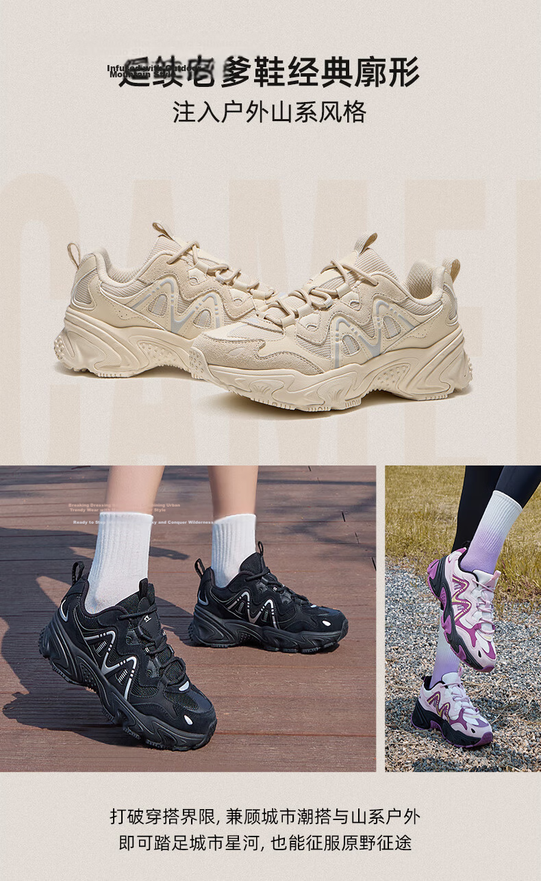CAMEL Women's Retro Casual Thick-Soled Platform Dad Sneakers X25CX4L4035 Black/Silver White Size 38 2