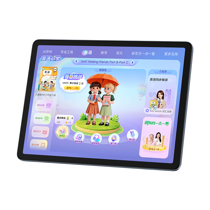 BBK Learning Machine X7A [Heavy New Product] AI Scenario Learning Super AI Xiaobu New Oriental Free Learning All-Age Student Tablet HD Eye Protection Screen 6+128G