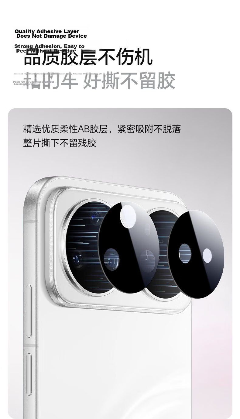 LLUNC AR Anti-Reflective HD Tempered Glass Camera Lens Protector for Huawei nova16 Pro Rear Camera Anti-Scratch Anti-Glare Protective Film 7