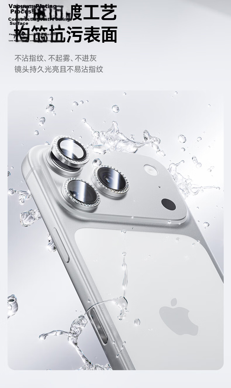 Benks Corning AR Anti-Reflective Tempered Glass Camera Lens Protector for iPhone 17/16, Scratch-Resistant Transparent Protective Film 7
