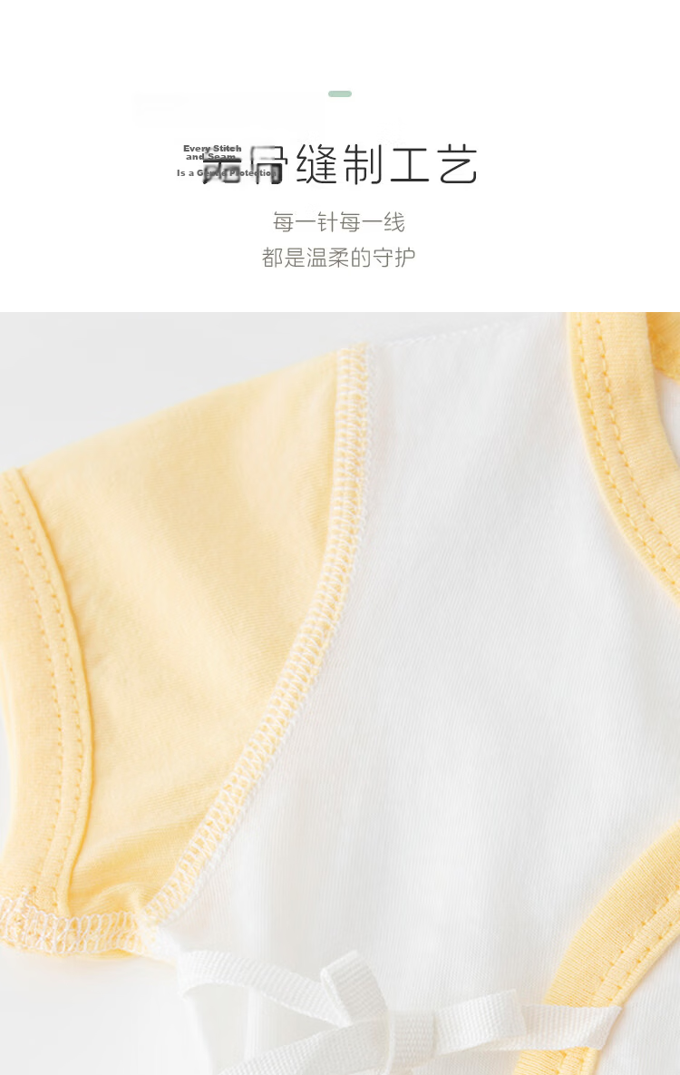 Babyprints Baby Sleeveless Vest 2-Pack Newborn Cotton Summer Short Sleeve Thin Tops Yellow 59 7