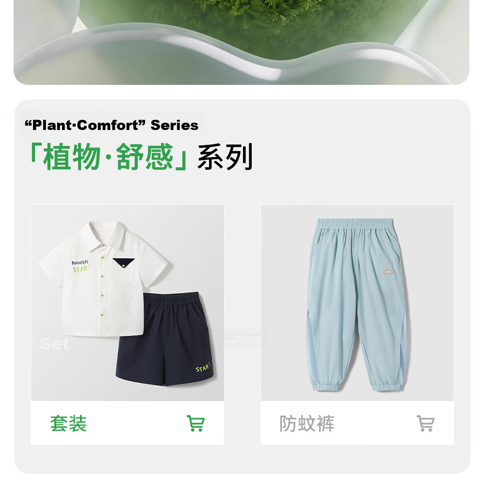 Beitais Kids Shirt Set Boys Summer Thin Two-Piece Casual School Uniform Short Sleeve Stylish College Summer Outfit 2