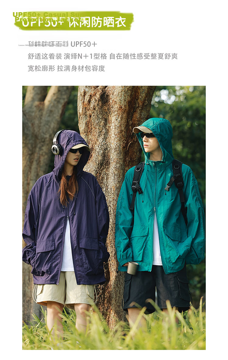 Dingfengbaoluo Outdoor Original Yarn Sun Protection Jacket Summer Cooling Ice Silk Breathable Quick-Dry Sports Casual Coat DLY18 Seafoam Green 2XL 8