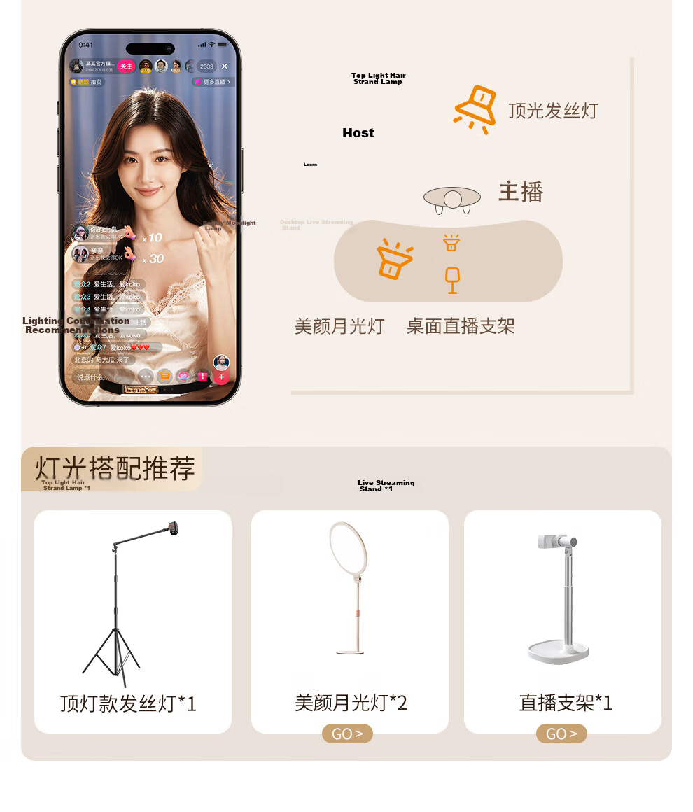 Xiaotian Hair Strand Lamp with Wired Control Adjustable Focus Beauty Fill Light Background Ambient Spotlight Studio Atmosphere Tool Multi-Color High-Quality Best-Selling Live Streaming Light 22