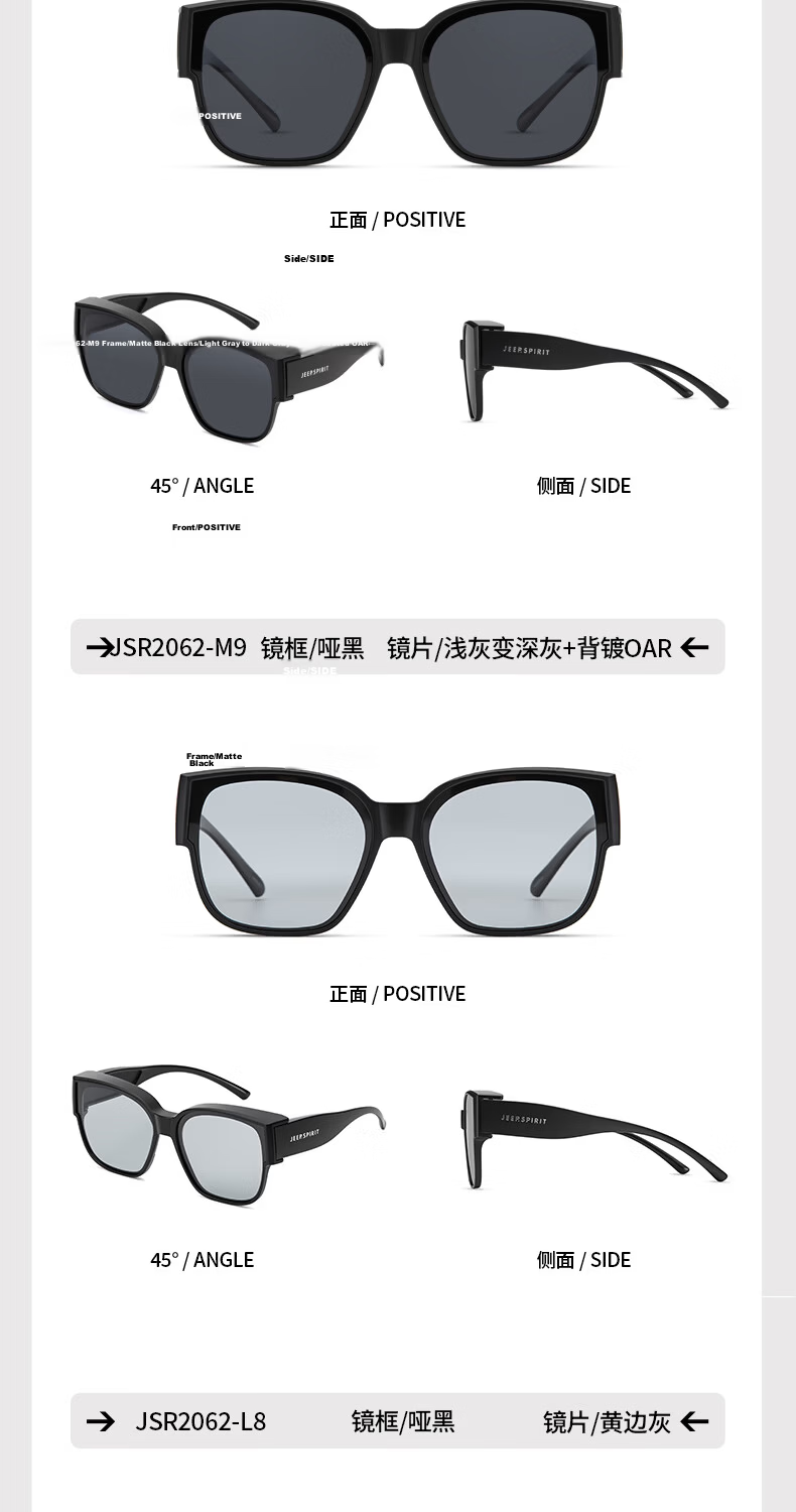 JEEP SPIRIT Polarized Sunglasses Unisex Prescription Large Round Frame UV Protection Driving Day and Night Anti-Glare Clip-On Lenses 13