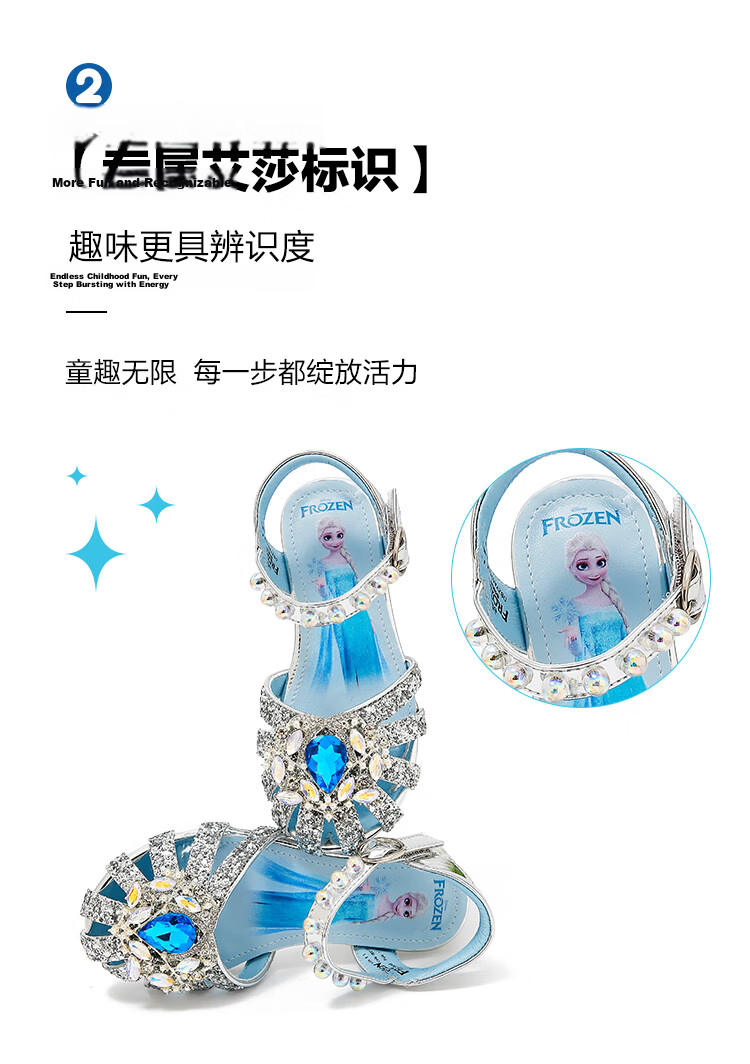 Disney Elsa Princess Girls Summer Sandals Crystal Shoes Fashion Performance Shoes Beige Size 32 7