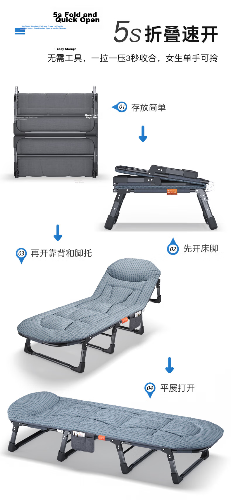 OKeefe Folding Bed Recliner Single Office Nap Bed Hospital Care Bed Outdoor Camp Bed Ice Silk 14