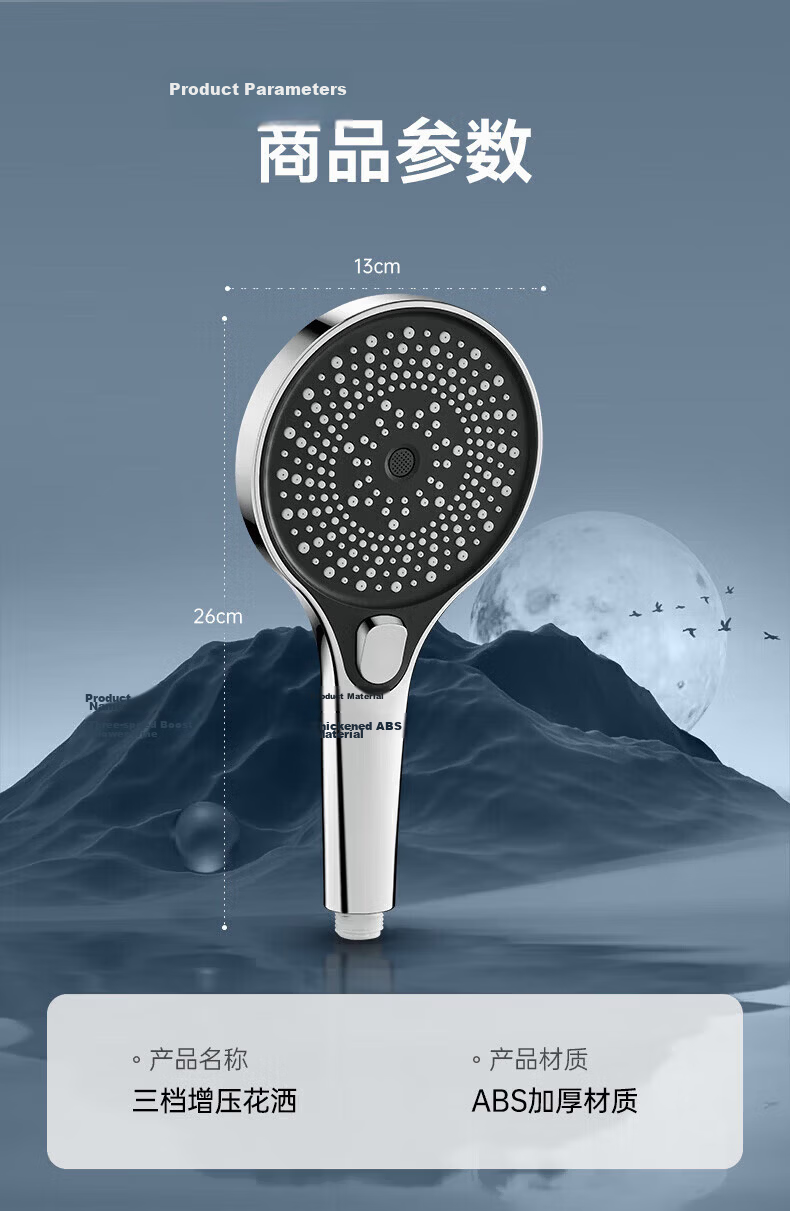 JROR [Seiko] High-Pressure Shower Head Large Panel Three-Mode Handheld Shower Bathroom Showerhead 19