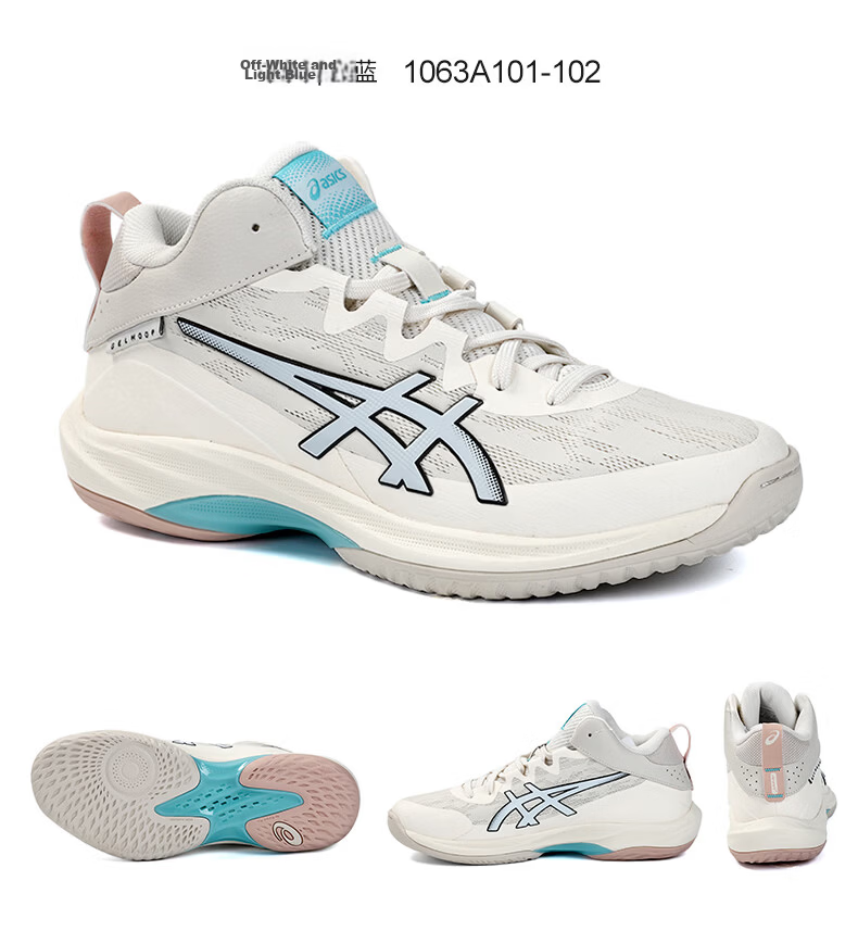 ASICS GELHOOP V17 26AW Men's Cushioning Basketball Shoes Mitsui Hisashi 1063A096-400 Size 42 12