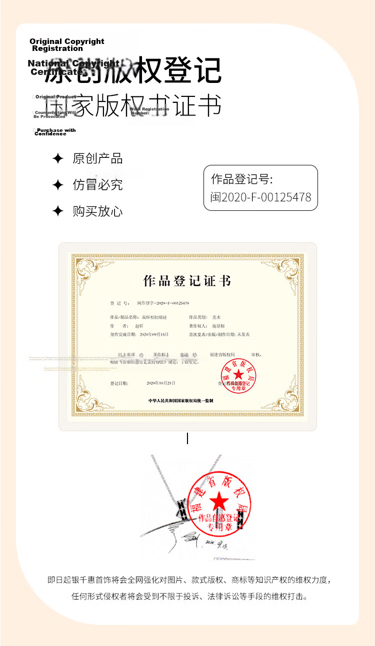 Yinqianhui Men's Necklace Pendant Clavicle Chain Luxury Light 2026 New Qixi Valentine's Day Gift for Boyfriend 1