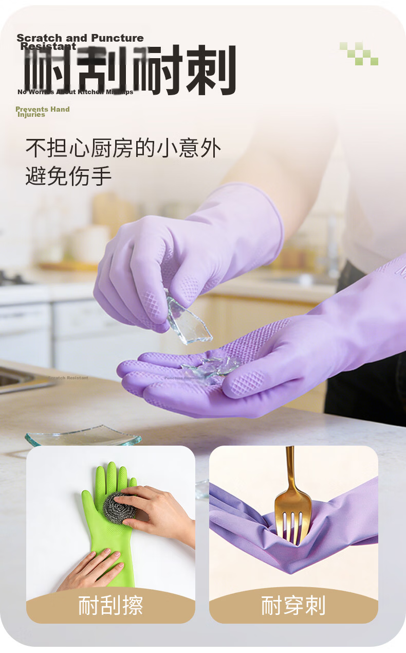 Usjing Kitchen Gloves 2 Pairs Large Size Light Grass Green + Lavender Durable Odorless Dishwashing Household Rubber Nitrile Gloves 6