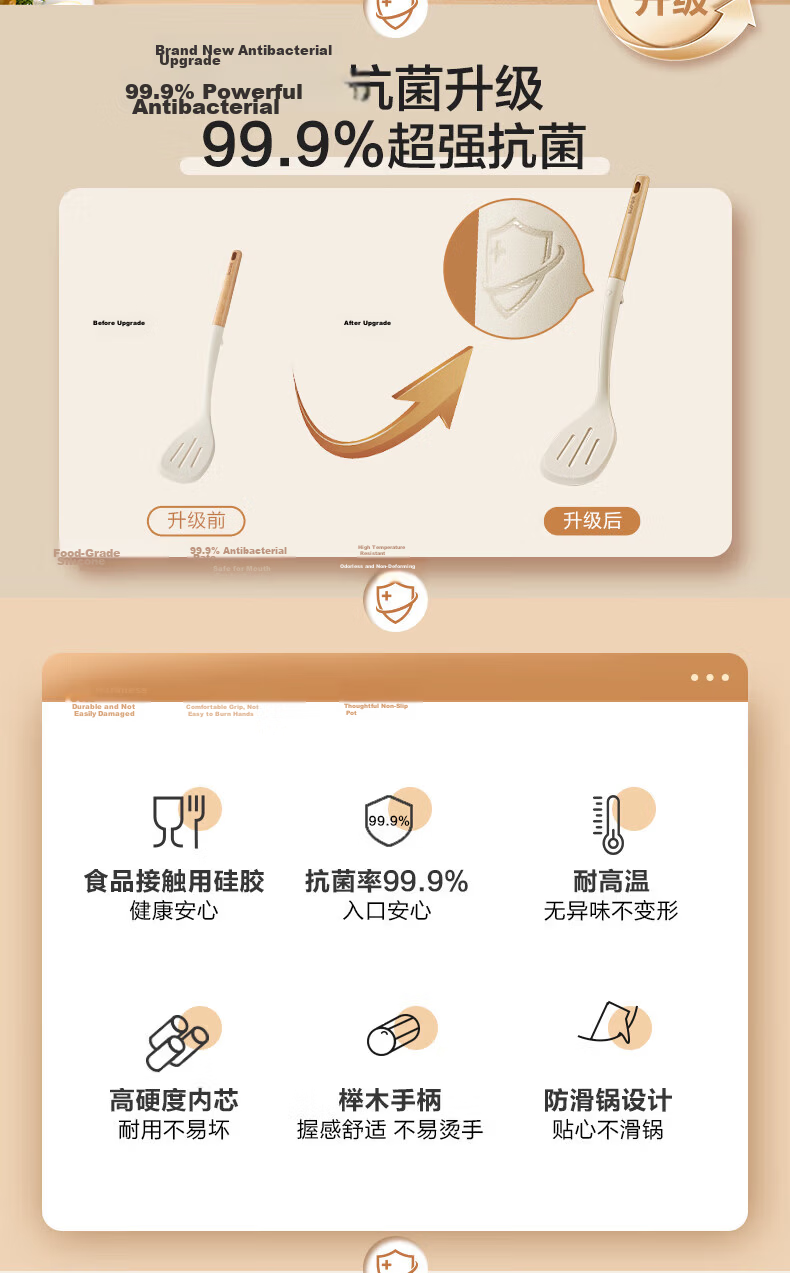 SUPOR Flexible Wood Handle Silicone Soup Strainer Spoon Non-Stick Pot High Temperature Resistant Silicone Soup Strainer White KT03AR10 2