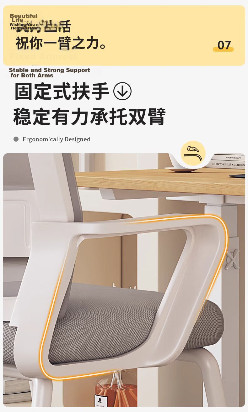 Quanpinwu Computer Chair Conference Office Chair Home Student Study Chair Dormitory Backrest Bow-shaped Ergonomic Chair 12