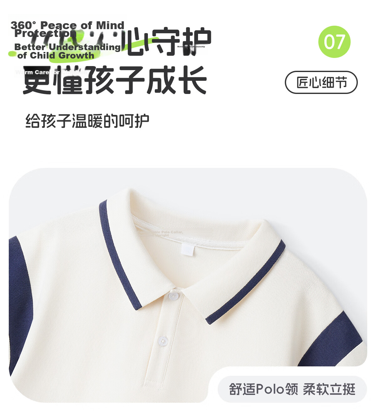 PEPCO Boys Summer Stylish Polo Short Sleeve and Shorts Set Navy Blue 120 15