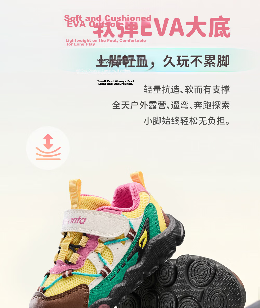 Anta Kids Sports Shoes Boys Infant 2026 Thick Sole Wear-Resistant Lightweight Casual Shoes A32630071 14