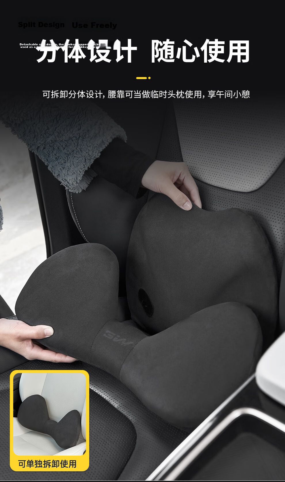 3W Ergonomic Car Lumbar Support Seat Cushion Backrest Tailbone Support 2-in-1 Black 7