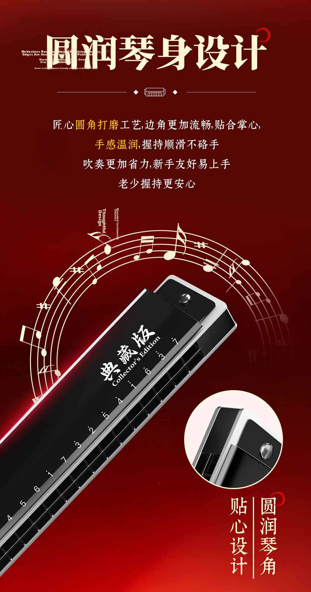 Guoguang Classic Edition Chinese Dragon 28-Hole Wide Range Polyphonic C Key Brushed Copper Cover Harmonica 5