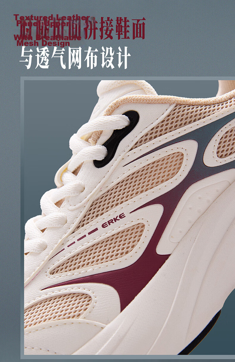 ERKE Women's Sports Casual Leather Mesh Breathable New Thick-soled Versatile Dad Shoes Fengxiwu 3.0 8