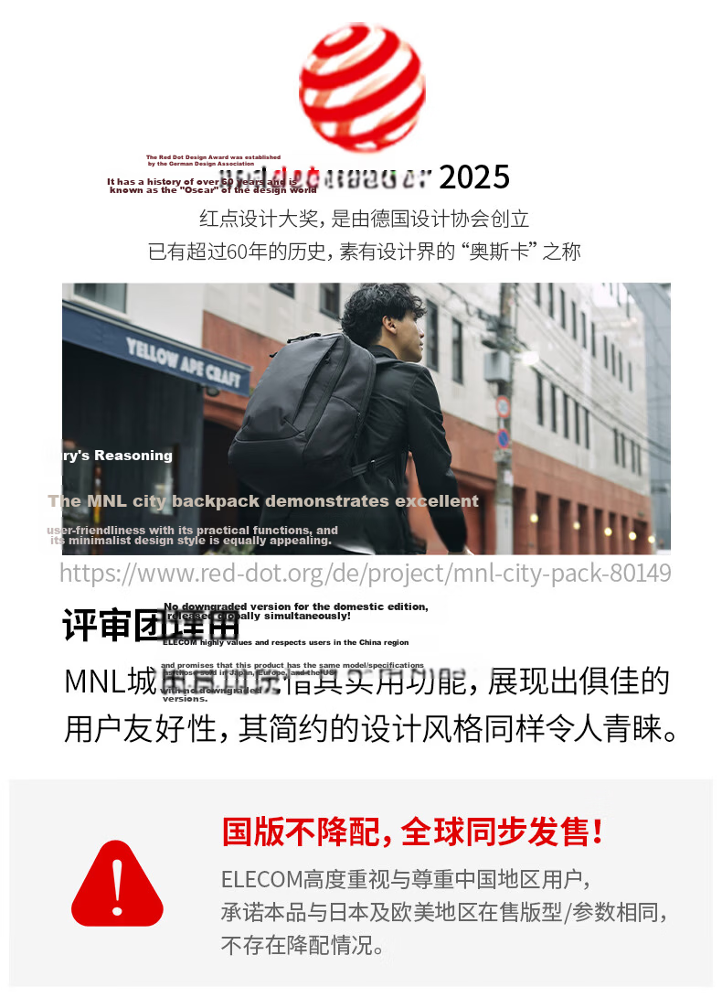 ELECOM MNL City Pack Urban Commuter Backpack High-End Sturdy Business Travel Large Capacity Laptop Bag for Men 3