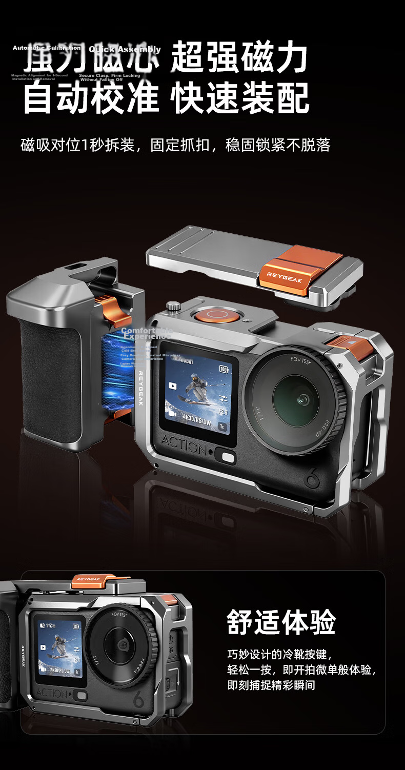 REYGEAK DJI Action 6 Street Photography Kit Handle Ultra-Light Rabbit Cage Metal Frame Expansion Shockproof Protective Case 7