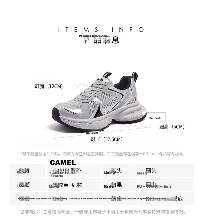 CAMEL Galaxy Retro Dad Sneakers Women Mesh Height Increasing Casual Sports Shoes L26S283219 Gray Size 38 17
