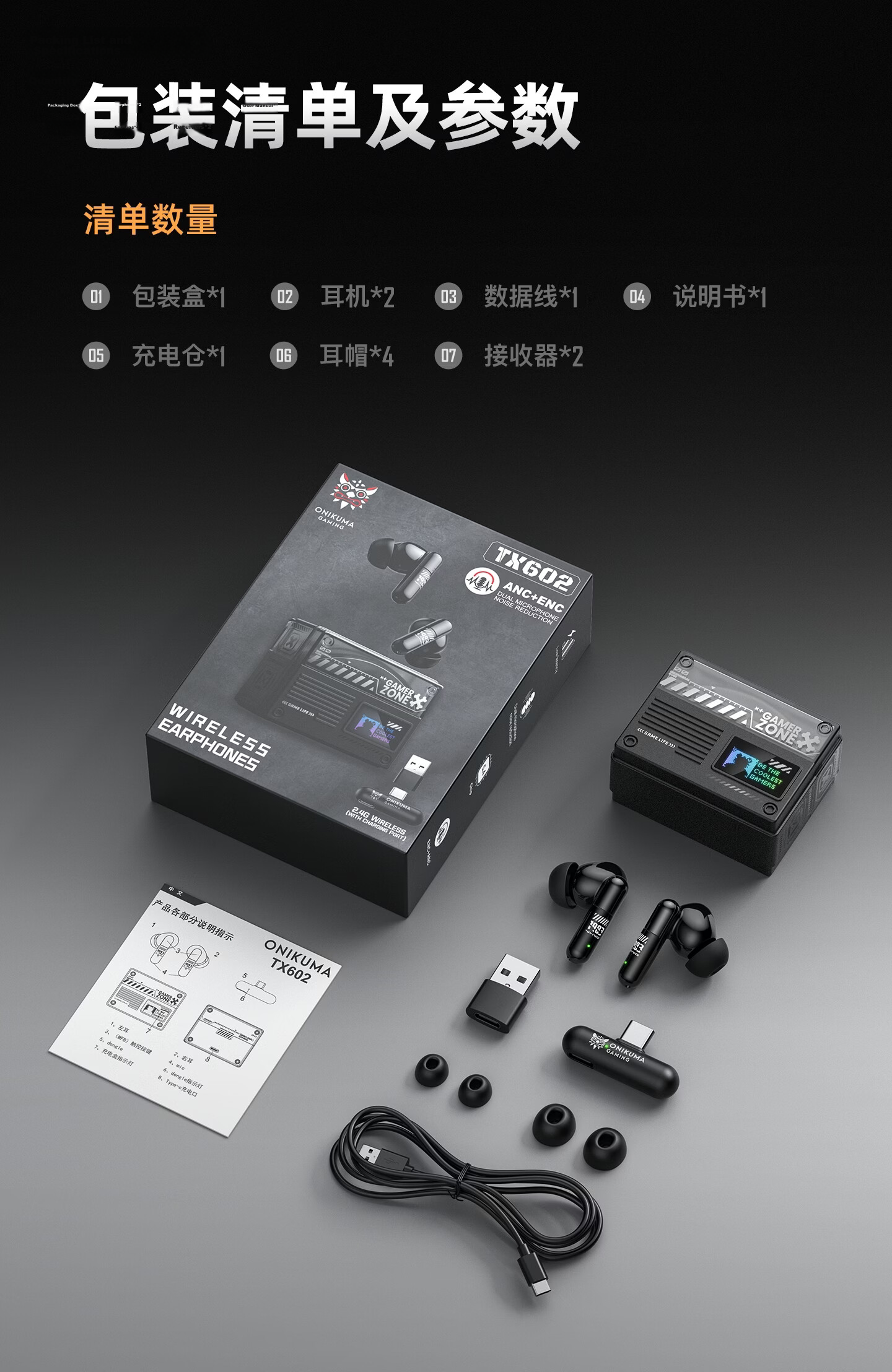 ONIKUMA In-Ear Active Noise Cancelling Bluetooth Earphones 2026 New Men's Wireless Gaming Headset Comfortable Long Wear High-Quality Sound Invoice Available 18