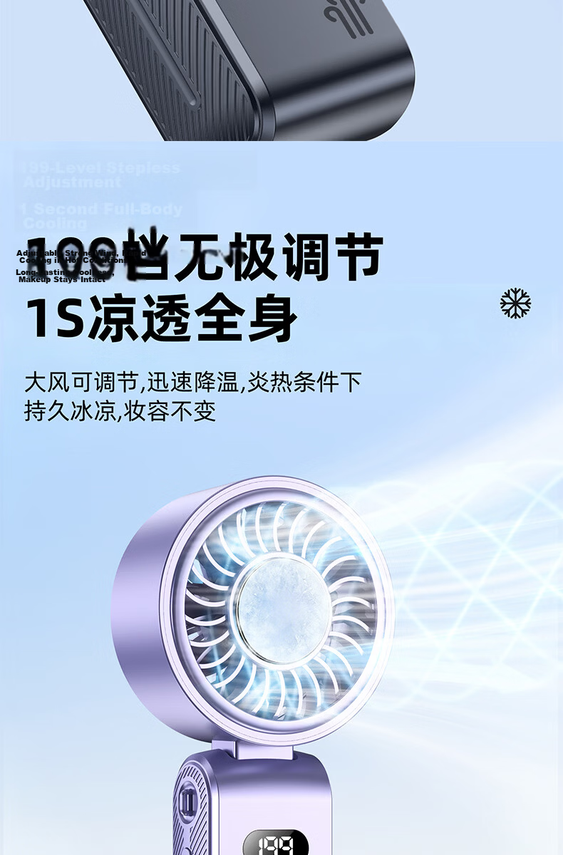 Cobins Ice Core Cannon Mini Fan Handheld Semiconductor Cooling Fan 2026 New Long Battery Life Rechargeable 3C Certified Foldable Ice Compress Silent Airplane Approved 11