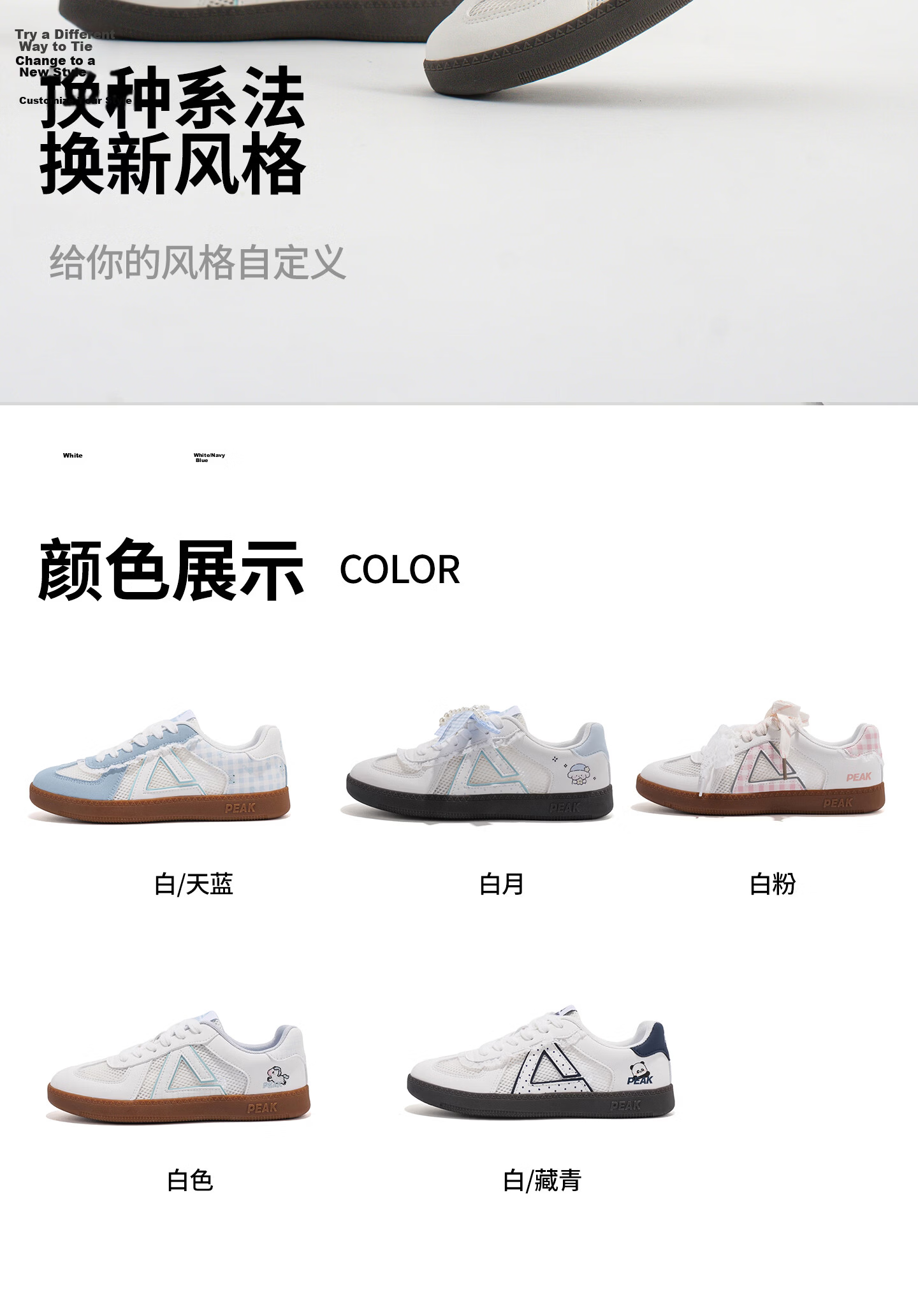 PEAK Kids Training Shoes Summer Breathable Mesh 2026 New Girls Casual Outdoor Sports Shoes 4