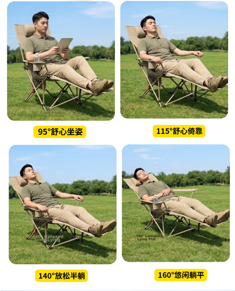 Tuxing Tianxia Outdoor Folding Recliner Chair Nap Camping Chair Foldable Office Nap Care Bed 4-Level Adjustable 4