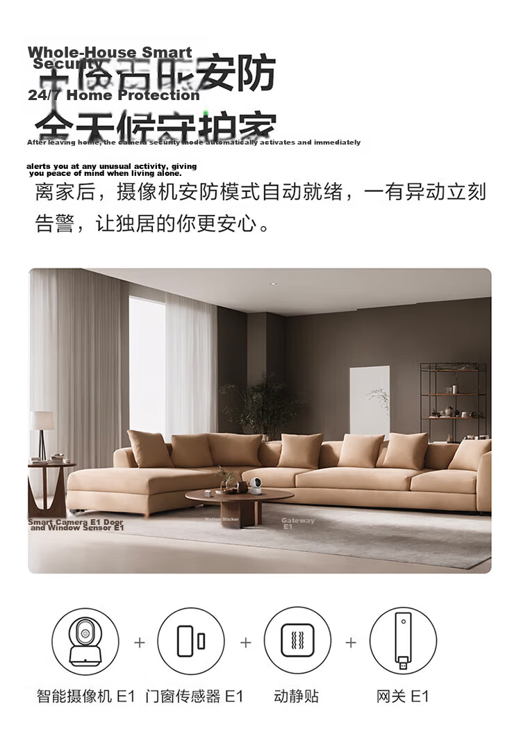 Aqara Green Rice Smart Camera E1 Home Surveillance Security 360° Tracking HomeKit Compatible Apple 360 Tracking 11