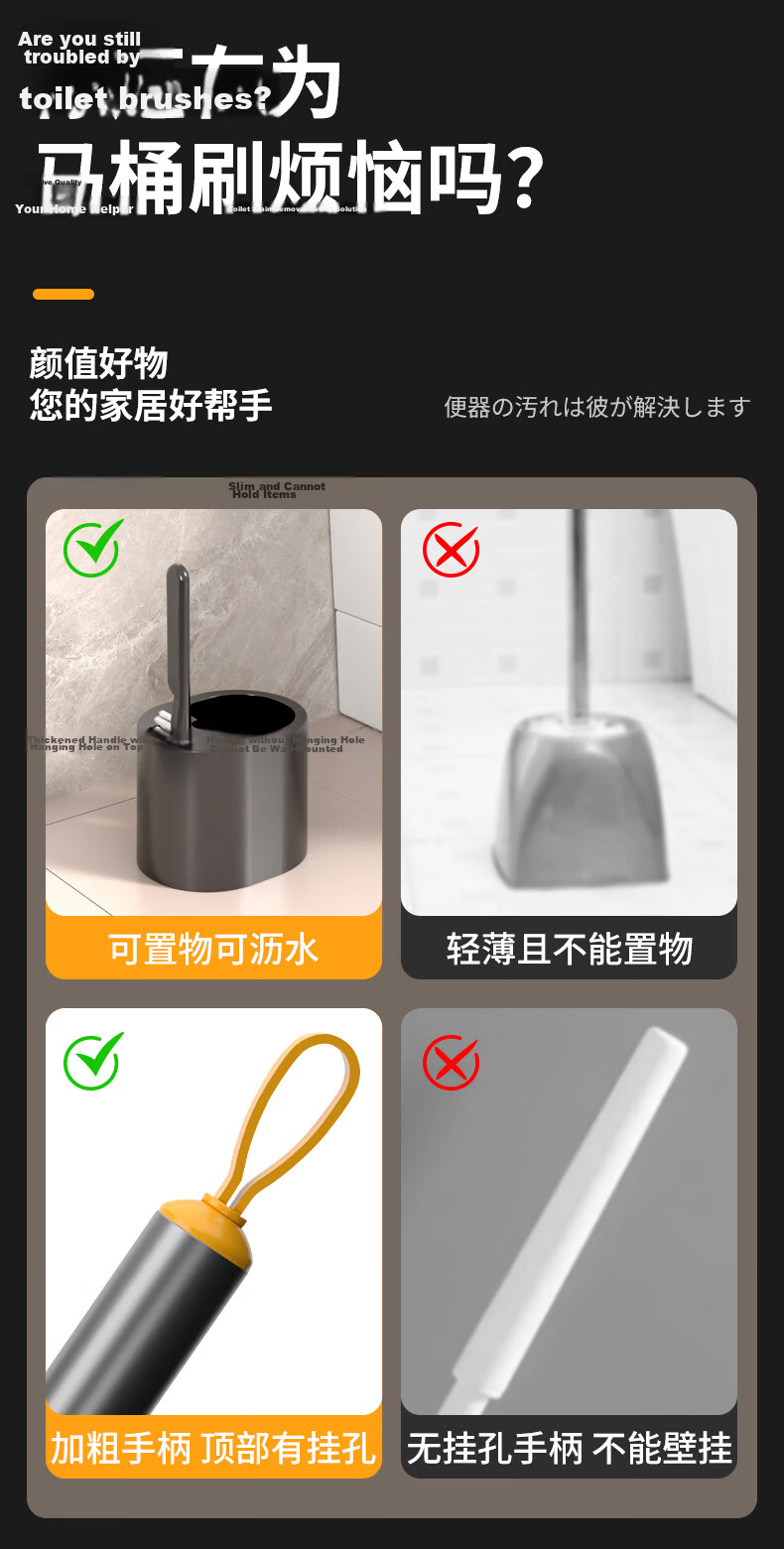 Aimeiya Thickened Long Handle No-Drill Toilet Brush Multi-Functional Cleaning Brush with Base for Home and Hotel 4