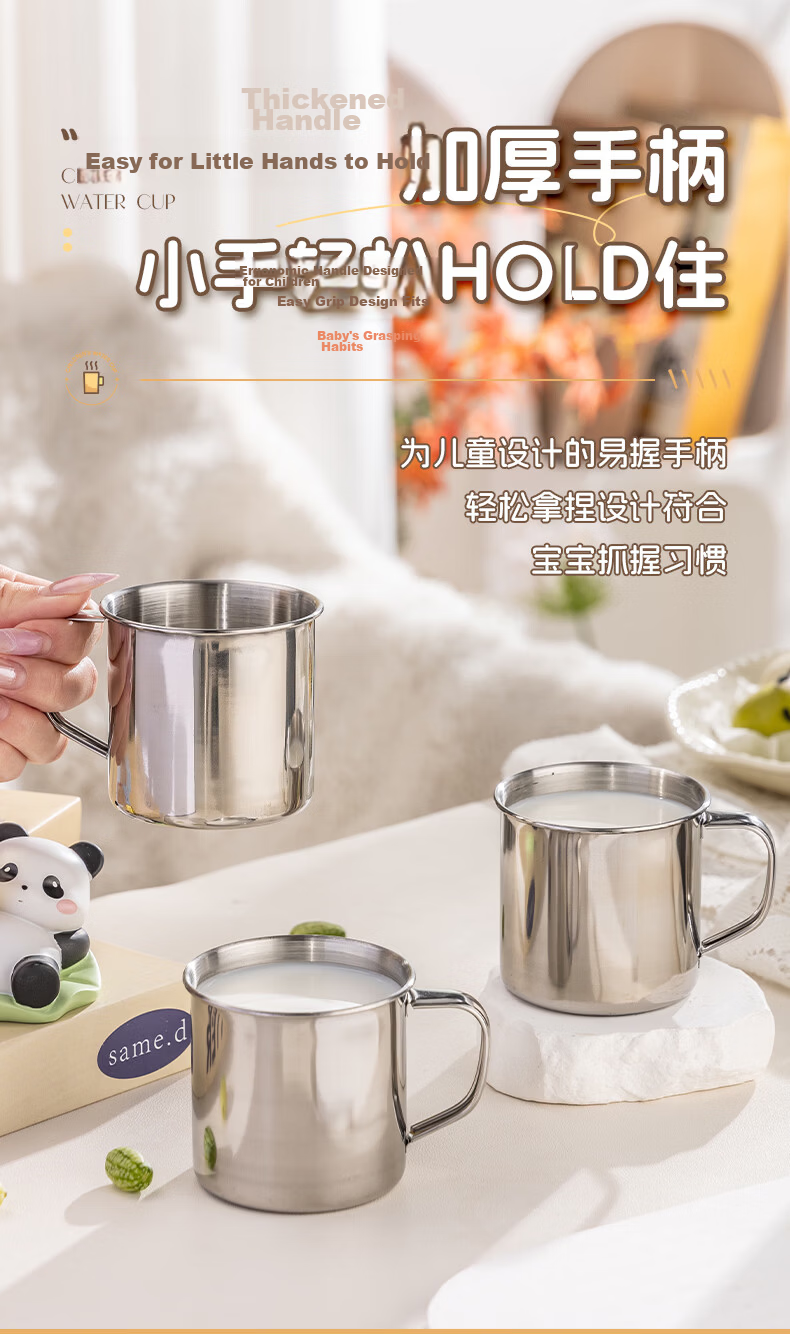Guangyi 304 Stainless Steel Mouth Cup Water Cup Children's Water Cup Breakfast Milk Cup Infant Drinking Cup 200ml GY7535 4