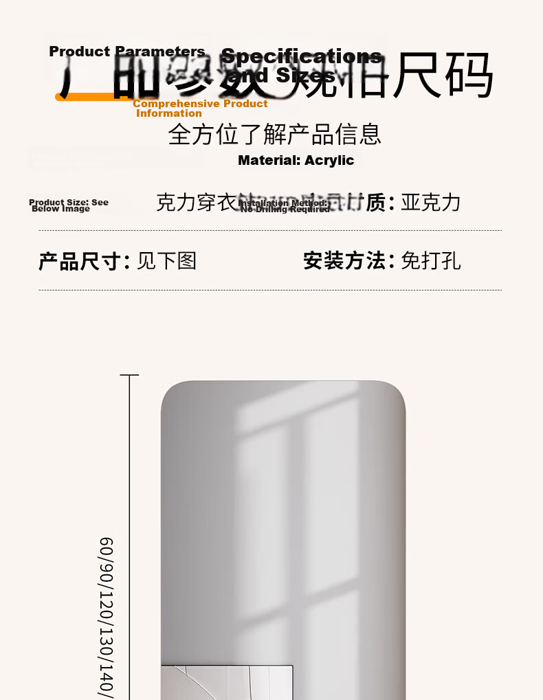 Quanpinwu Full-Length Acrylic Wall-Mounted Soft Mirror Self-Adhesive Dressing Mirror for Home Dormitory 150*40cm 20