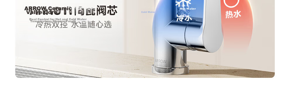 ARROW Kitchen Faucet Dual Control Hot and Cold 360-Degree Rotatable AE45402CP 19