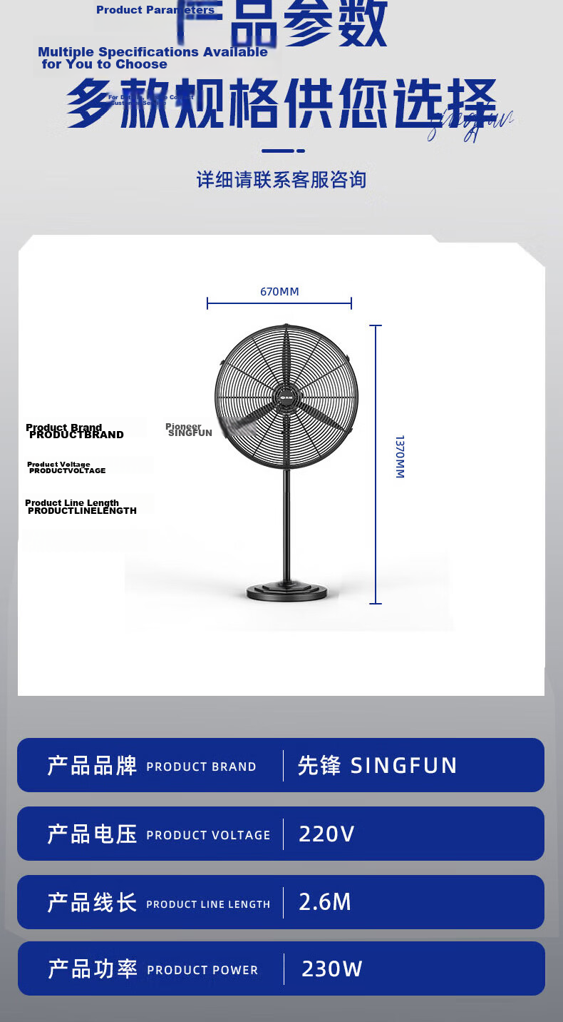 SINGFUN Industrial Fan Large Power Bull Horn Fan Commercial Floor Standing Industrial Fan 650 Plastic Blades 18