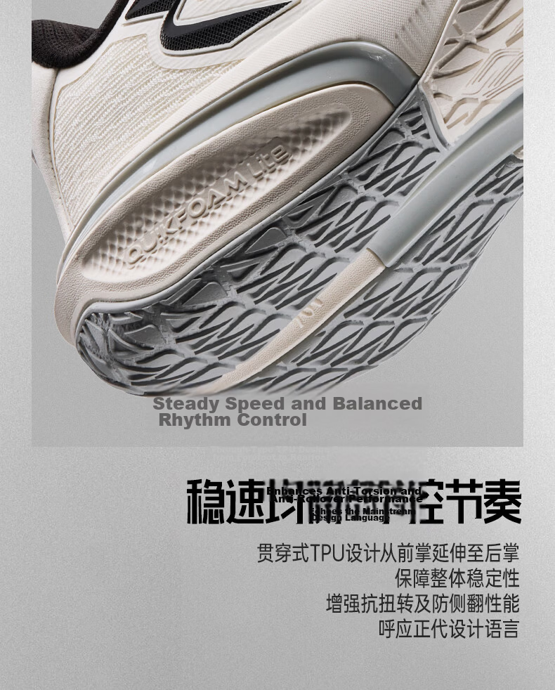 361° Biaosu BBteam V2 Men's Basketball Shoes New Anti-Slip Wear-Resistant Supportive Performance Sports Shoes 672631116-3 11