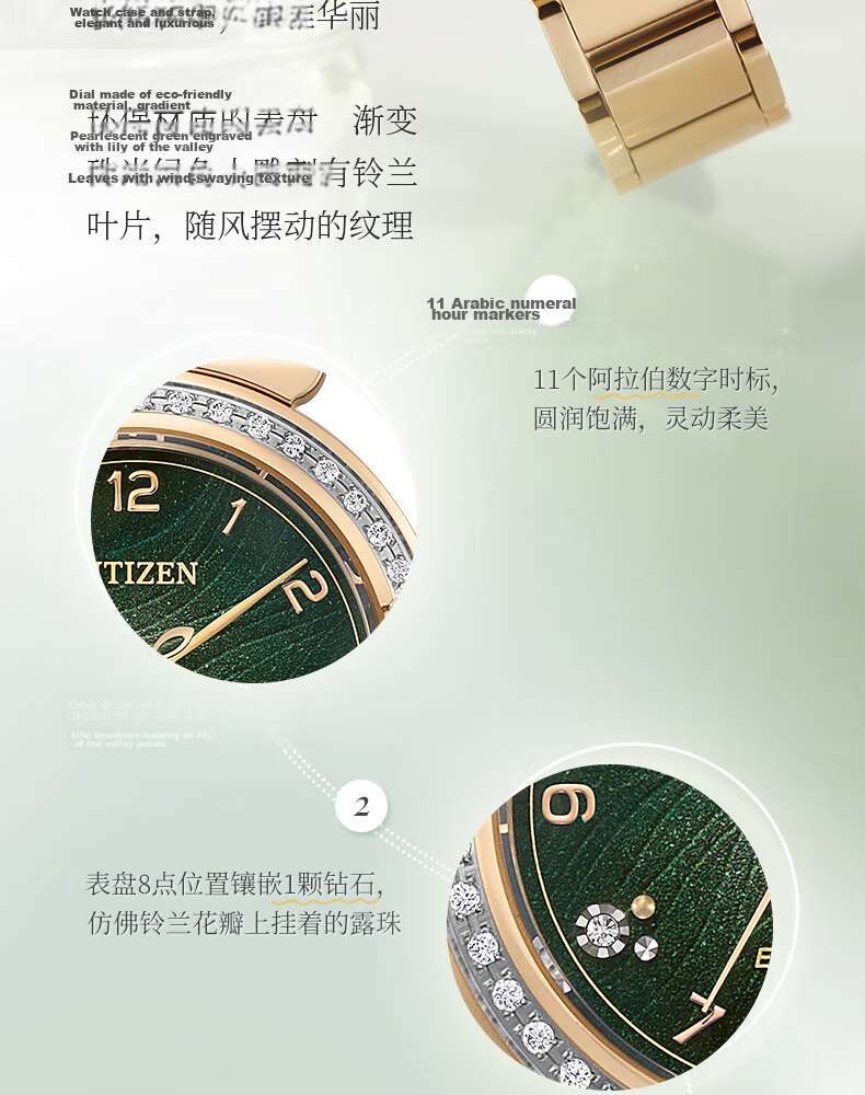 CITIZEN Women's Watch Japanese-Korean Style Solar Steel Band Fashion Gift for Girlfriend EM1123-62X 5