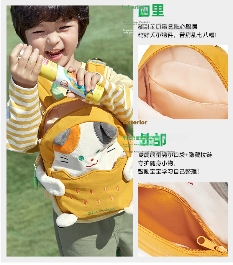 SHUKIKU Hug Cute Kids Backpack Unisex Kindergarten School Bag Leisure Style One Size 13