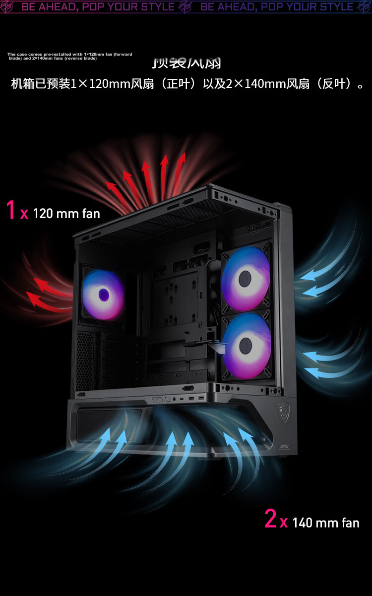 MSI Chiebao PLUS White Case Supports ATX Motherboard (360mm Radiator Support/Back-Mounted Motherboard/Sea View Room/Left And Right Compartments/Supports 5090) 6