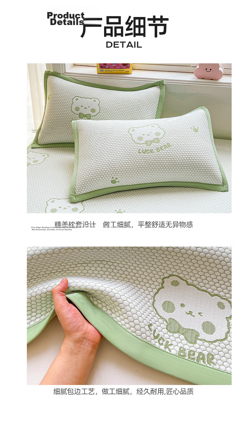 MiiOW Summer Ice Silk Cooling Mat 1.8x2m Ice Bean Cooling Mat Class A Baby-Friendly Double Cooling Bed Sheet Soft Mat Machine Washable 13