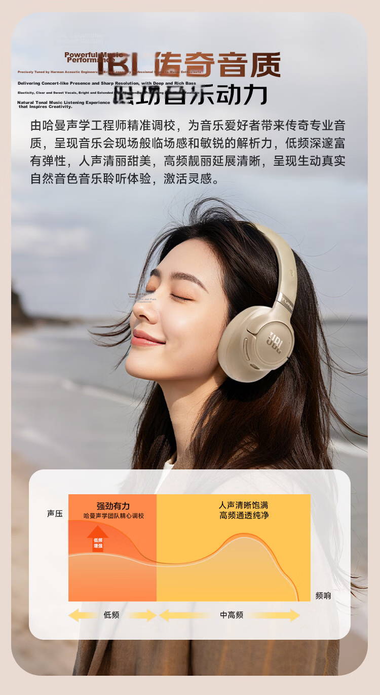 JBL TUNE 780NC Over-Ear Bluetooth Headphones Active Noise Cancelling Wireless Earphones Compatible with Huawei Apple Xiaomi Gift Recommendation Mocha Color 3