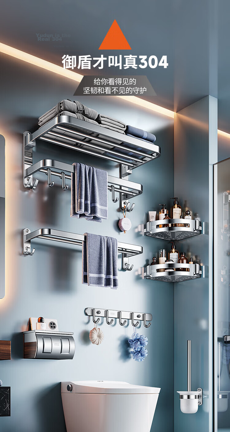 Cobbe 304 Stainless Steel Towel Rack Bathroom Storage Shelf Towel Hanger Bathroom Towel Bar No-Drill Hardware Accessories 7